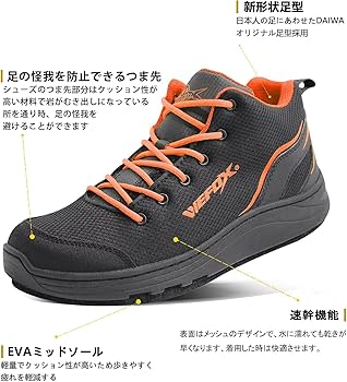 ウェーディングシューズ　FoxFire　釣り　フライフィッシング　渓流 楽天市場】フォックスファイヤー Foxfire メンズ クイックジップ